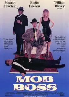 Главарь мафии (1990)