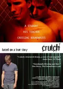 Опора (2004)