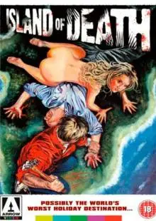 Остров смерти (1976)