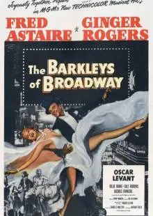 Парочка Баркли с Бродвея (1949)