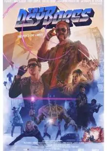 Псиборги (2019)