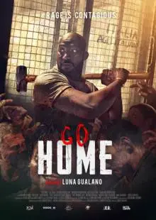 Иди домой (2018)