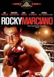 Рокки Марчиано (1999)