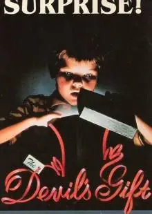 Дар дьявола (1984)