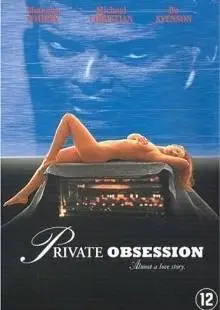 Тайная страсть (1995)