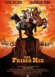Фриско Кид (1979)