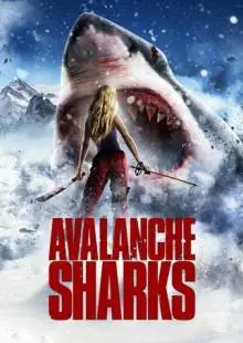 Горные акулы (2014)