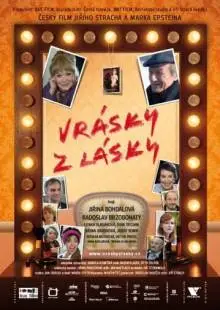 Любовь и морщины (2012)