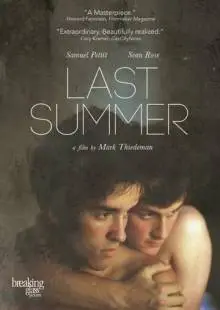 Последнее лето (2013)