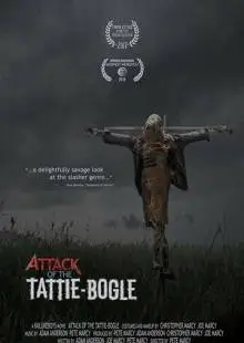 Нападение картофельного пугала (2017)