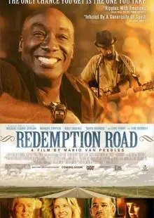 Дорога в Редемпшн (2010)