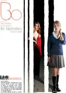 Бо (2010)