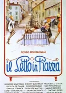Кровать на площади (1975)