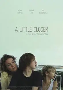 Поближе (2011)