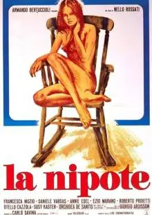 Племянница (1974)