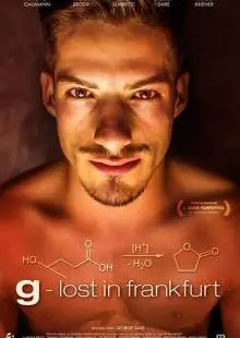 Джи: Потерянный во Франкфурте (2015)