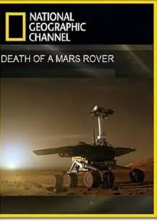 Death of a Mars Rover (2011)