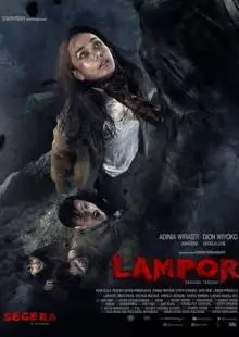 Лампор: Летающий гроб (2019)
