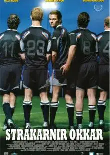 Одиннадцать мужчин вне игры (2005)