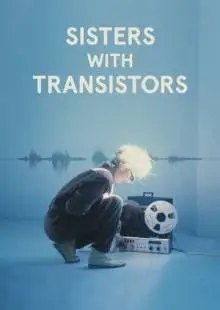 Электросёстры (2020)