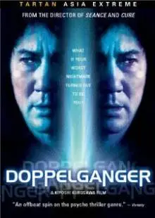 Двойник (2003)