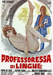 Учительница языков (1976)