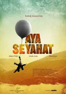 Путешествие на Луну (2009)