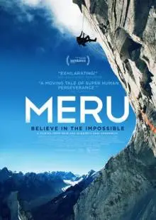 Меру (2015)