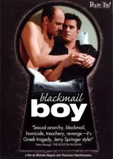 Кислород (2003)
