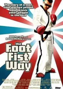 Путь ноги и кулака (2006)