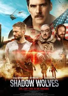 Теневые волки (2019)