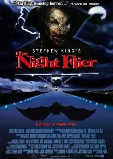Ночной полет (1997)
