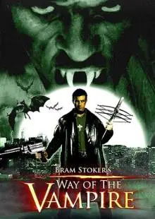 Путь вампира (2005)