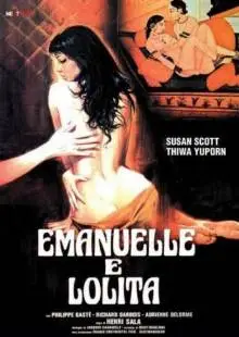 Эммануэль и Лолита (1978)
