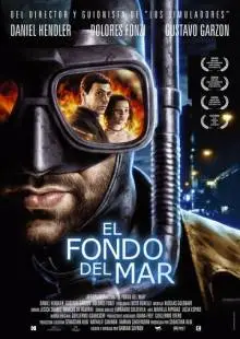 Дно моря (2003)