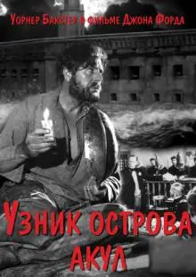 Узник острова акул (1936)