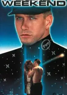 Смертельный уик-энд (1995)