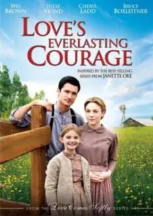 Вечная смелость любви (2011)