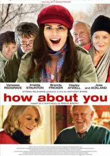 А что насчет тебя? (2007)