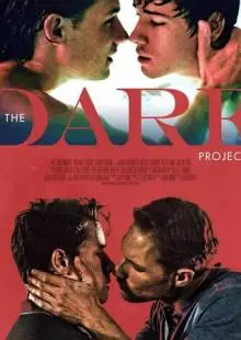 The Dare Project (2018)