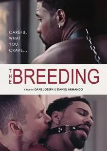 Бридинг (2018)