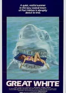 Последняя акула (1981)
