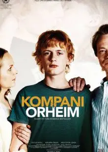 Команда Орхеймов (2012)