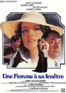 Женщина в окне (1976)