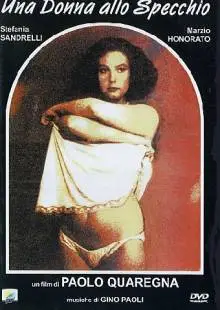 Женщина в зеркале (1984)