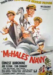 Флот МакХэйла (1964)