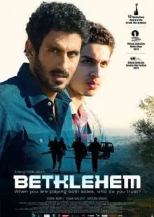 Вифлеем (2012)