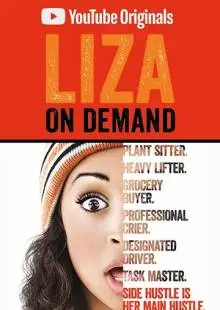Liza on Demand (2018)