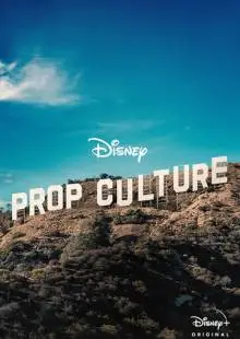 Prop Culture (2020)