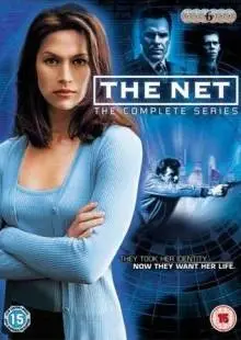 Сеть (1998)